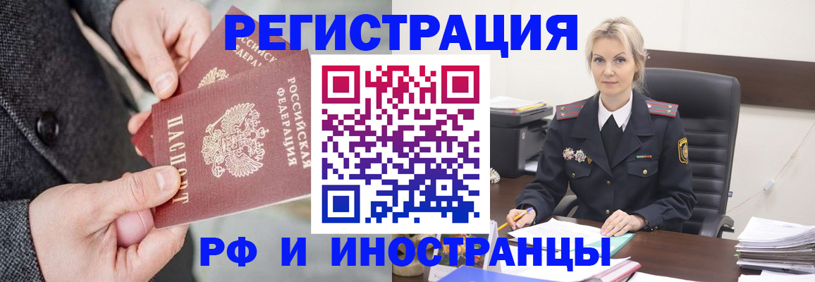 регистрация в Всеволожске